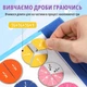 Магнитная книга-игра для изучения дробей и процентов, многоцветный - изображение 3
