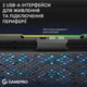 Охлаждающая подставка для ноутбука GamePro CP660 - изображение 11