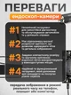 Эндоскоп автомобильный гибкий Andowl камера usb + micro usb (Q-HD212) - изображение 5