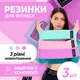 Фитнес резинки тканевые набор 3 шт + чехол в подарок резинки нескользящие эластичные эспандеры для тренировки ног и рук спортивные резинки для фитнеса и спорта - изображение 1