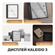 Электронная книга Boox Note Air 4 C Black (BOOX_NoteAir4C) - изображение 4