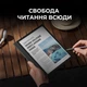 Электронная книга Boox Note Air 4 C Black (BOOX_NoteAir4C) - изображение 5