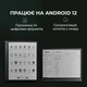 Электронная книга BOOX Tab Ultra C Pro - изображение 7
