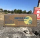 Бокс "Мед замінованих полів" - изображение 4