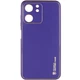 Кожаный чехол Xshield для Xiaomi Redmi 13C (Фиолетовый / Ultra Violet) (186764) - изображение 1