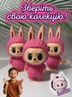 Labubu Лабубу мини игрушка Lavka коллекционная фигурка экслюзивный выпуск подарок для детей для коллекции 3D печать розовый 2608254206 - изображение 4