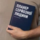 Планер-дневник Orner Планер серйозної людини А5 256 аркушів темно-синій - зображення 3