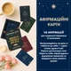 Карточки с аффирмациями «Люблю и беспокоюсь о себе» - изображение 13