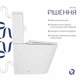 Унитаз напольный Qtap Swan Керамика белый (SD00053263) - изображение 4