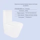 Комплект унитазов Qtap Scorpio Ultra Quiet + Kalao Rimless керамика белый (SD00054163) - изображение 3