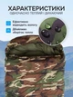 Туристичний утеплений спальний мішок у формі конверта водонепроникний мішок ковдра з капюшоном в чохлі до - 5°C, камуфляж - зображення 2