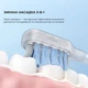 Зубна електрощітка Mova Fresh Pro Silver (ATB15A-SIL) - изображение 10