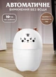 Комнатный увлажнитель воздуха для дома с подсветкой Happy Life USB Humidifier увлажнитель воздуха для детей 220ml Белый - изображение 2
