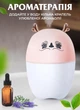 Зволожувач повітря дитячий з підсвічуванням Happy Life USB Humidifier кімнатний зволожувач для дому аромадифузор 220ml Рожевий - зображення 3