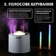 Зволожувач повітря з підсвічуванням аромадифузор Happy Life Pickup Dynamic Humidifier зволожувач домашній кімнатний з нічником 800 мл Білий - зображення 5