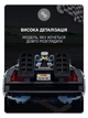 Конструктор "Назад у майбутнє: DeLorean DMC-12" - колекційна модель 3в1,1872 деталі, машинка, icons, Back to the Future (Крафтове пакування) - изображение 4