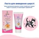 Паста MODES Dr.KIS Hairball remedy для выведения шерсти из желудка кошек 50 г - изображение 2