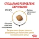 Сухой корм Royal Canin Pomeranian Adult - сухой корм для померанских шпицев, 1.5 кг - изображение 4