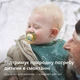 Пустышки Philips AVENT Ultra Air Ночная 18+ месяцев 2 шт (SCF376/32) - изображение 7