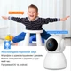 IP-камера поворотная XON SmartCam Wi-Fi 1080P (VTWEW21YW 3671) Белая - изображение 8