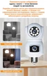 IP-камера цокольная с двойным объективом XON SmartCam Wi-Fi 1080P (GBWEW22VW 3718) Белая - изображение 8