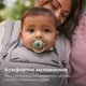 Пустышки Philips AVENT Ultra Air 6-18 месяцев 2 шт (SCF087/17) - изображение 7