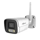 Беспроводной IP комплект наблюдения Myers 8CH WIFI KIT 5MP 4xBullet (016v) - изображение 3