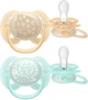 Пустышки Philips AVENT Ultra Soft 0-6 месяцев 2 шт (SCF091/41) - изображение 1