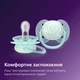 Пустышка Philips Avent Ultra Soft ультрамягкая, нейтральная 0-6 месяцев, 2 шт. - изображение 9