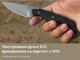 Нож Civivi SOKN C22027-2 - изображение 17