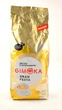 Кофе в зернах Gimoka Gran Festa 1 кг - изображение 1