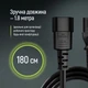 Кабель питания ColorWay C13 to C14, 1.8 м Black (CW-CBP087-BK) - изображение 9
