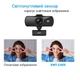 Веб-камера SWT C405 2K FullHD 1440P (2560х1440) микрофон с шумоподавлением + колпачок приватности на объектив - изображение 3