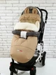 Зимний Конверт Футмуф Чехол на овчине в коляску Z&D Thermo (Beige) - изображение 5