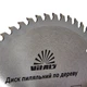 Диск пиляльний Vitals по дереву 300x30/25.4, ATB 60 - зображення 2