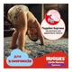 Підгузки Huggies Little Movers/Pants 5 (12-17 кг) для хлопчиків 96 шт (5029054568163) - изображение 7
