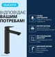 Смеситель для раковины Grohe Dice 1018922430 - изображение 5