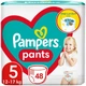 Набір з 2 упак. Підгузки-трусики Pampers Pants розмір 5 48 шт. підгузки-трусики 5 шт 12кг-17кг - зображення 2