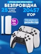 Игровая консоль M15 Pro 4K Game Stick 64GB, мини приставка с 20457 играми + два беспроводных джойстика, HD HDMI стик для телевизора - изображение 1