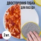 Универсальная двусторонняя губка для мытья посуды Limpio набор хозяйственных круглых мочалок без повреждения посуды, 2 шт, желтый (110784462) - изображение 6