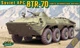 Сборная модель Бронетранспортер БТР-70 раннего выпуска ACE (72164) - изображение 1