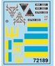 Бронеавтомобиль АСН-233115 Тигр-М СпН (ВСУ) ACE (72189) - изображение 8