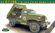 Сборная модель Грузовик US G7106 1,5t 4x4 ACE (72600) - изображение 1