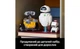 Конструктор LEGO ВОЛЛ-І та Єва 811 деталей (43279) - изображение 8