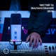 Микрофон студийный/ для стриминга, подкастов Fifine TAM8W - изображение 8