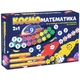 Розвиваюча гра для дітей "Космоматематика" ME5032-16, 2в1, 2 поля для гри - зображення 1