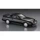 Сборная модель автомобиля - TOYOTA SUPRA A70 3.0GT - Hasegawa 21140 - изображение 3