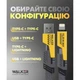 Кабель USB 4в1 WALKER C990 65W трансформер black/yellow - изображение 4