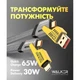 Кабель USB 4в1 WALKER C990 65W трансформер black/yellow - изображение 6