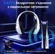Игровые беспроводные наушники Kotion Each GS400 Ultra с микрофоном, Bluetooth + 2.4G + AUX, RGB-подсветка, 7.1 звук, для ПК, PS4, PS5, Nintendo Switch, телефона White - изображение 4